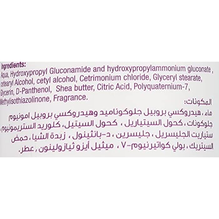 Bless conditioner curl activator 200ml - Image 5